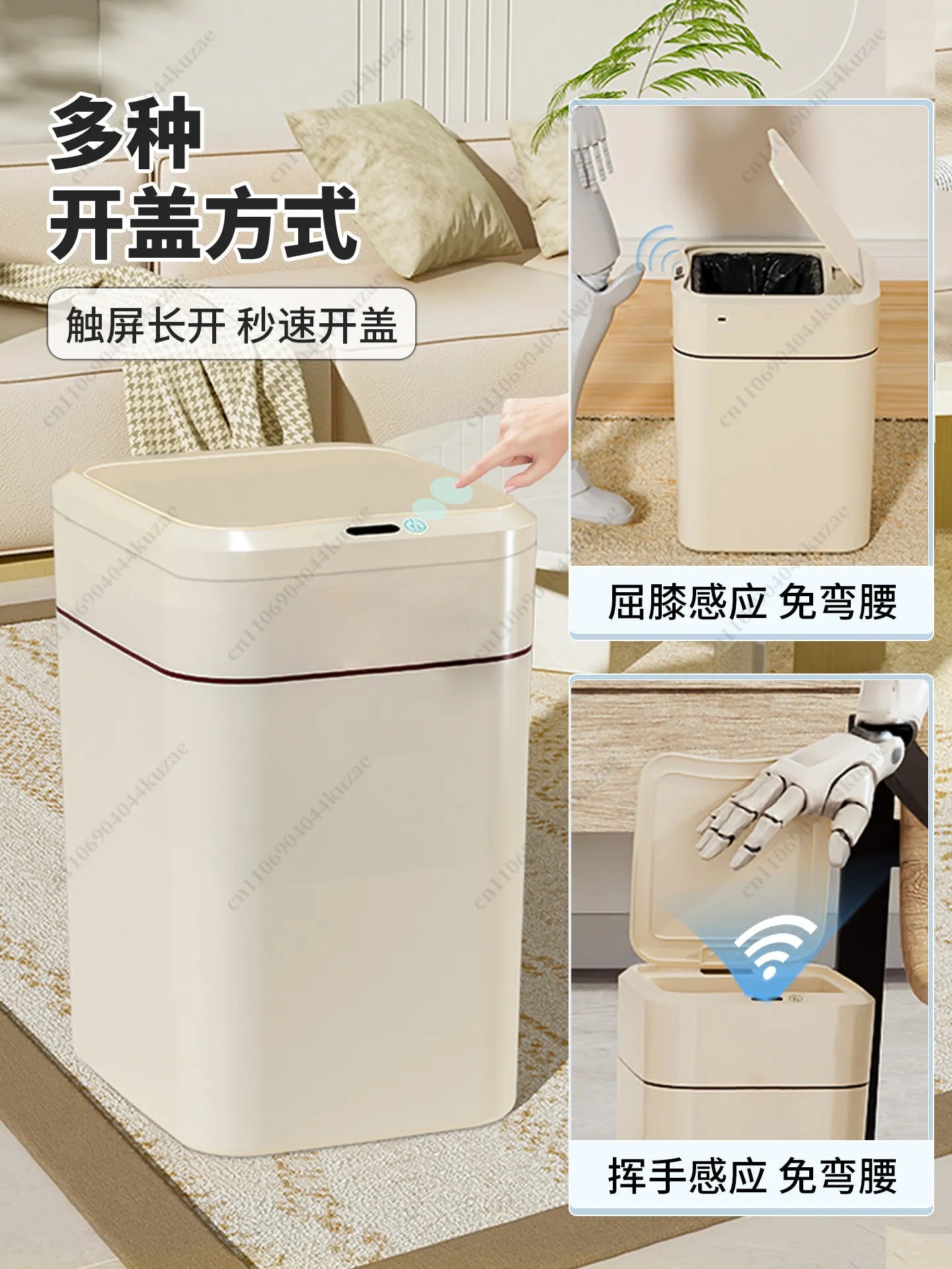 Induction Smart Trash Can (Kitchen & Bathroom)