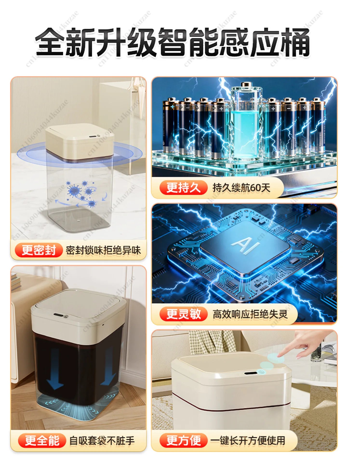 Induction Smart Trash Can (Kitchen & Bathroom)