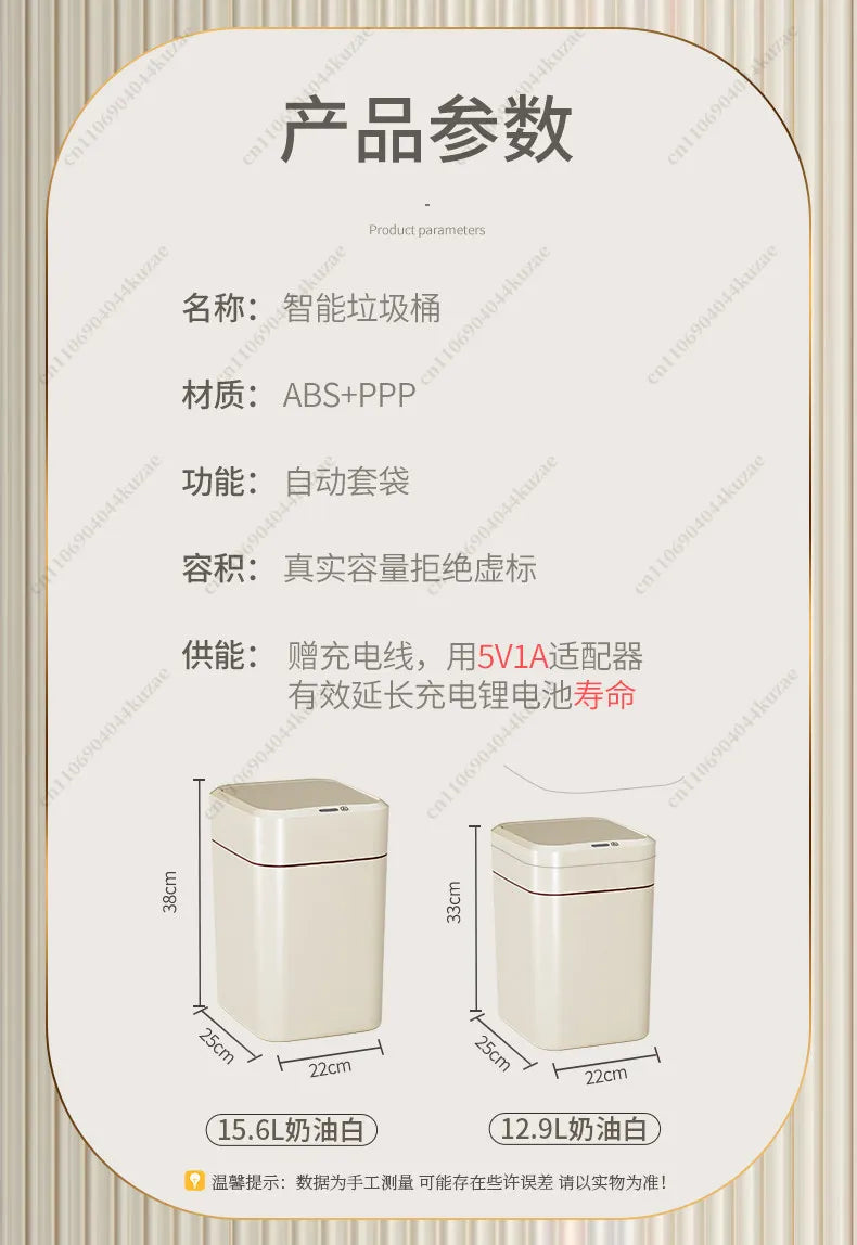 Induction Smart Trash Can (Kitchen & Bathroom)